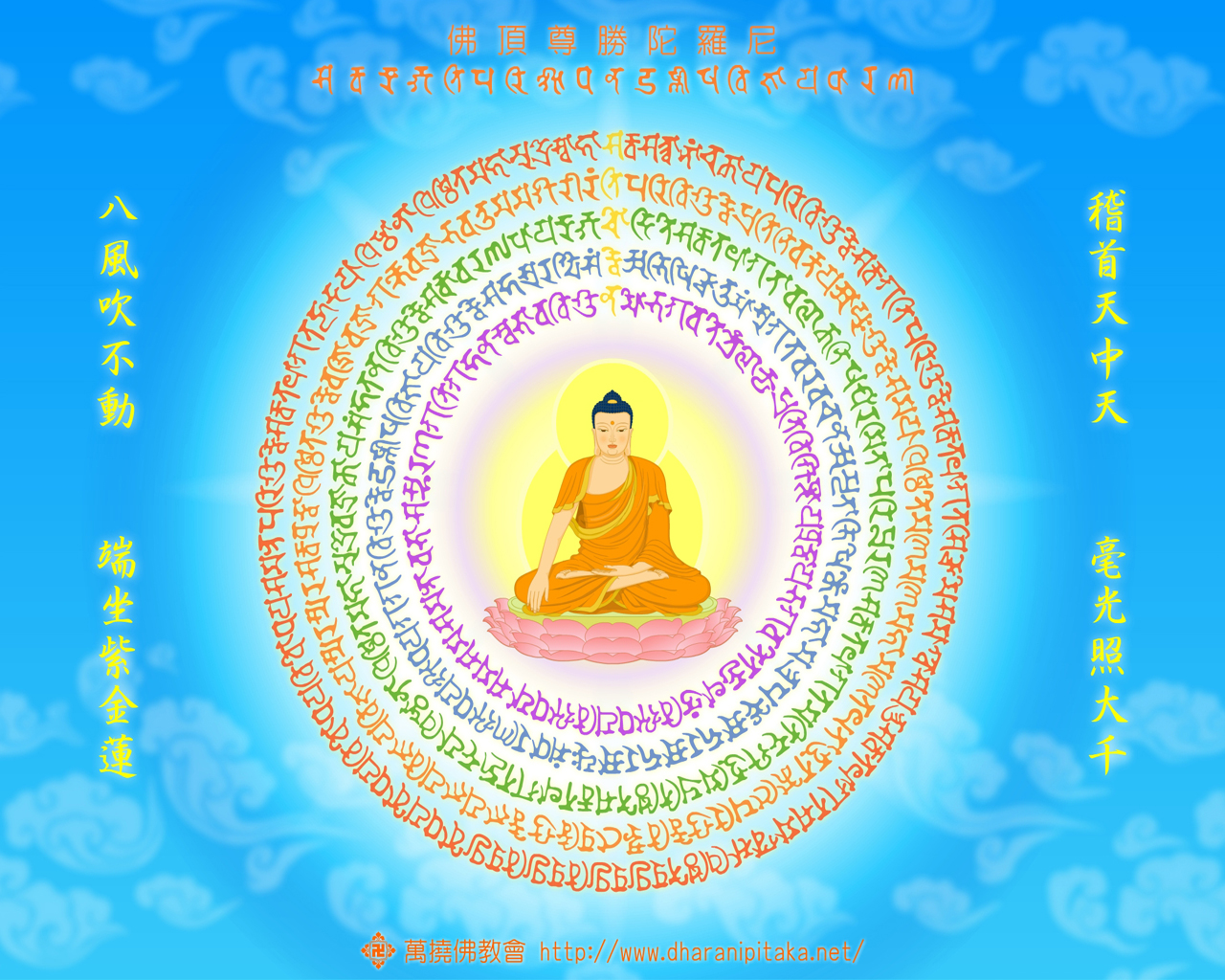 The Wallpaper has the Buddha with a Touching-Earth Mudra (Bhūmī Sparśa Mudra 